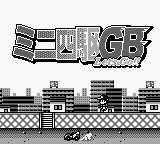 Mini Yonku Gb Let's And Go!! — sstitle (JP)