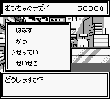 Mini Yonku Gb Let's And Go!! — ss (WOR)