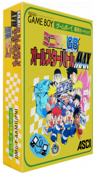 Mini Yonku Gb Let's And Go!! - All-star Battle Max — box-3D (JP)