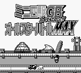 Mini Yonku Gb Let's And Go!! - All-star Battle Max — sstitle (JP)