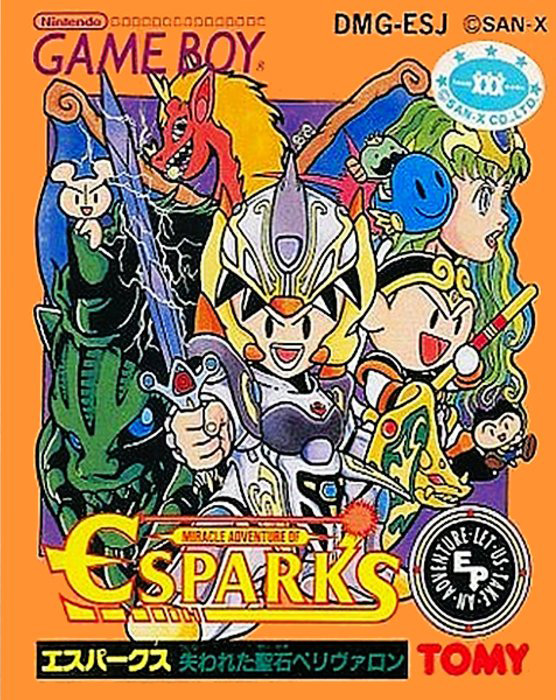 Miracle Adventure Of Esparks - Ushinawareta Seiseki Perivron box art
