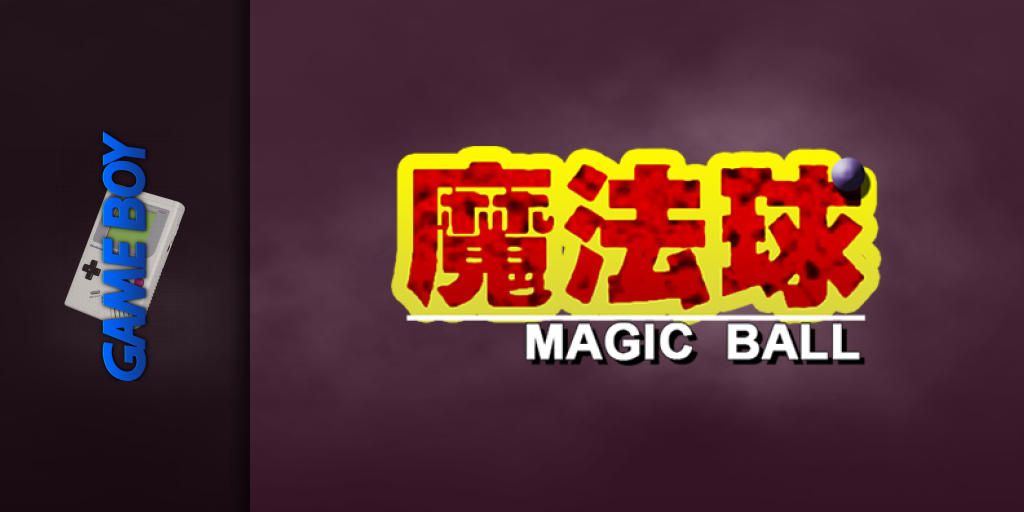 Magic Ball — screenmarquee (WOR)