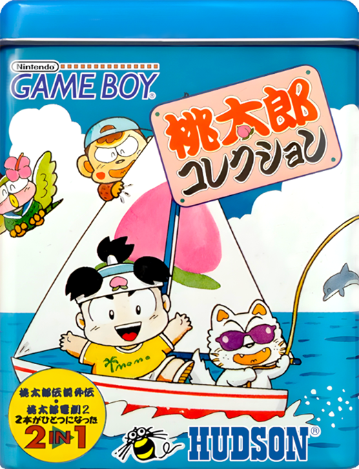 Momotarou Collection box art