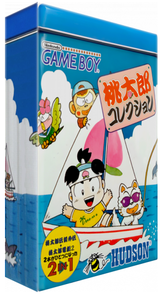 Momotarou Collection — box-3D (JP)