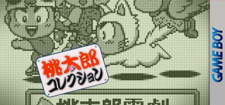 Momotarou Collection — steamgrid