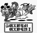 Momotarou Collection — ss (WOR)