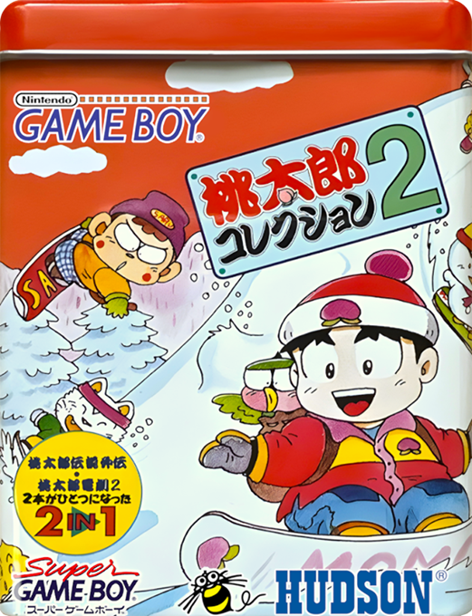 Momotarou Collection 2 box art
