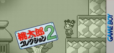 Momotarou Collection 2 — steamgrid