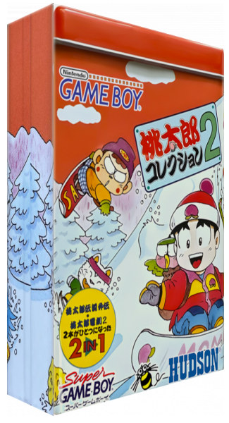 Momotarou Collection 2 — box-3D (JP)