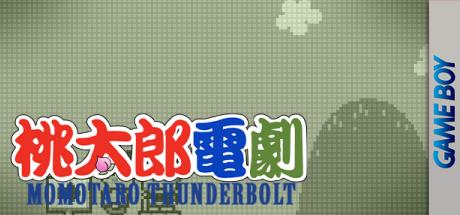 Momotarou Dengeki — steamgrid