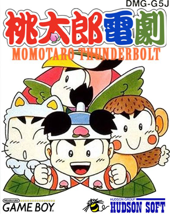 Momotarou Dengeki box art