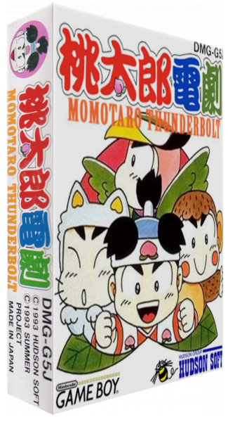 Momotarou Dengeki — box-3D (JP)