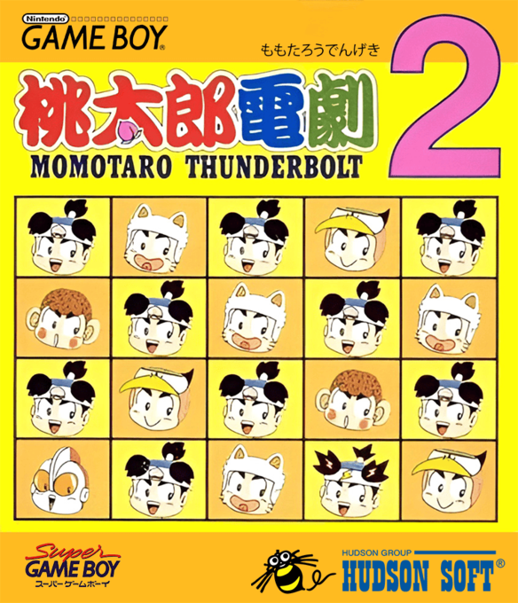 Momotarou Dengeki 2 box art
