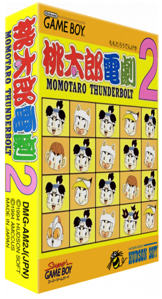 Momotarou Dengeki 2 — box-3D (JP)