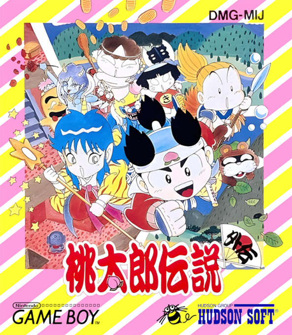 Momotarou Densetsu Gaiden box art