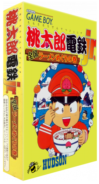 Momotarou Dentetsu Jr. - Zenkoku Ramen Meguri No Maki — box-3D (JP)