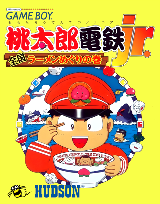 Momotarou Dentetsu Jr. - Zenkoku Ramen Meguri No Maki box art