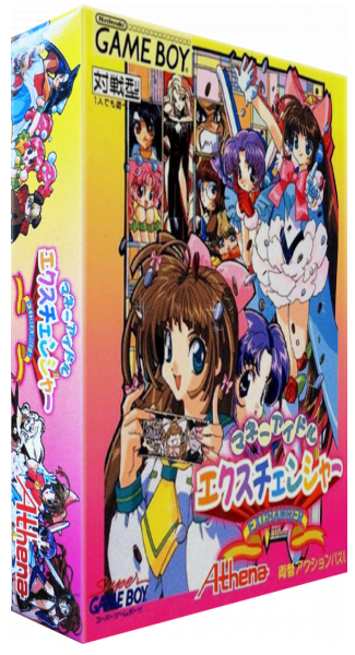 Money Idol Exchanger — box-3D (JP)