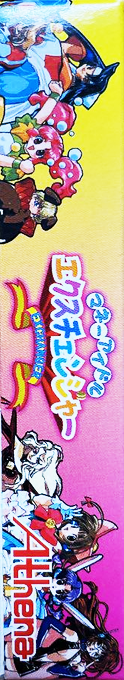 Money Idol Exchanger — box-2D-side (JP)