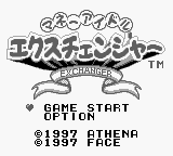 Money Idol Exchanger — sstitle (JP)