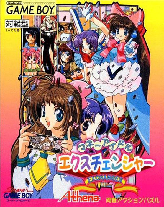 Money Idol Exchanger box art