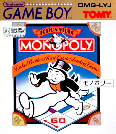 Monopoly — box-2D (JP)