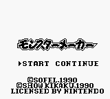 Monster Maker — sstitle (WOR)