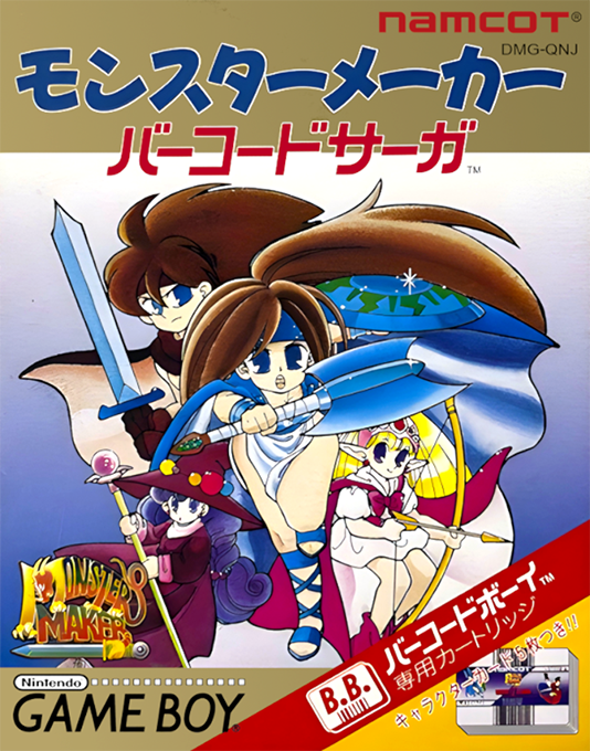 Monster Maker - Barcode Saga box art
