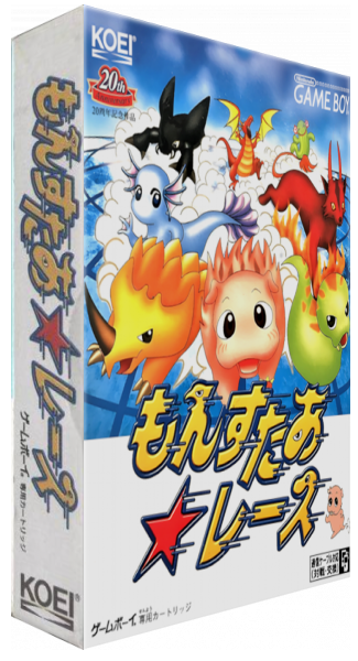 Monster Race — box-3D (JP)