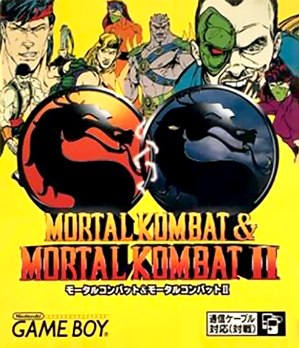 Mortal Kombat And Mortal Kombat 2 — box-2D (JP)