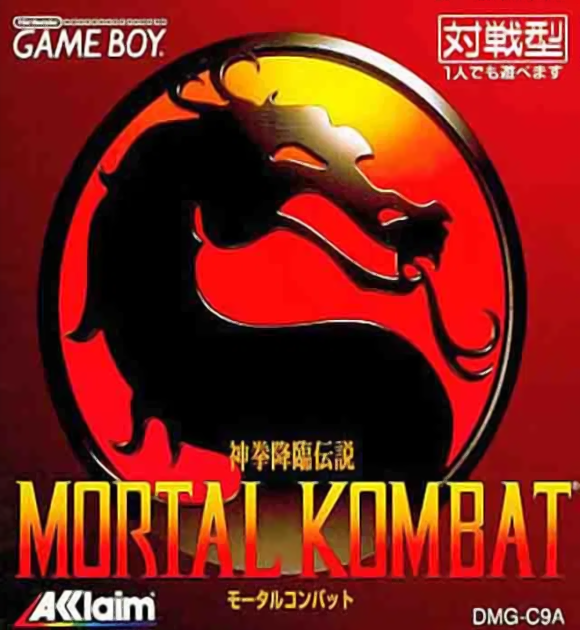 Mortal Kombat — box-2D (JP)