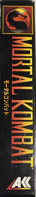Mortal Kombat — box-2D-side (JP)