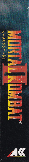 Mortal Kombat 2 — box-2D-side (JP)