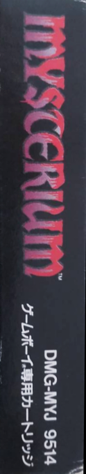 Mysterium — box-2D-side (JP)