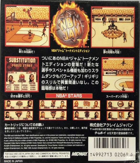 Nba All Star Challenge 2 — box-2D-back (JP)