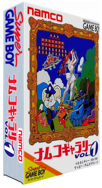 Namco Gallery Vol.1 — box-3D (JP)