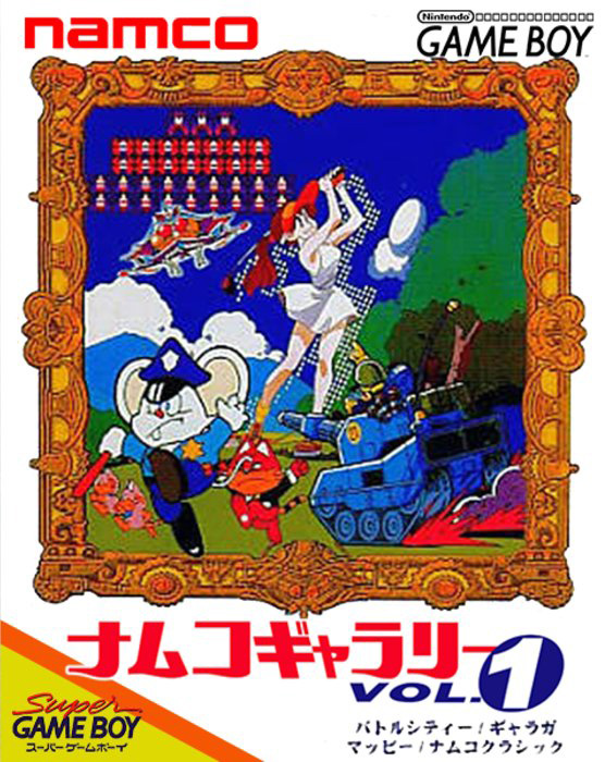 Namco Gallery Vol.1 box art