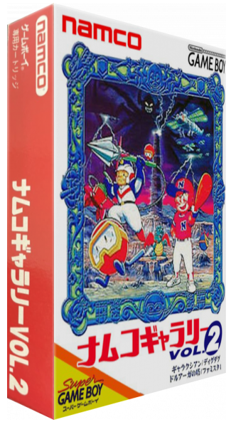 Namco Gallery Vol.2 — box-3D (JP)