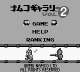 Namco Gallery Vol.2 — sstitle (WOR)