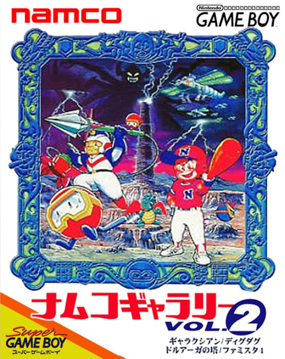 Namco Gallery Vol.2 box art