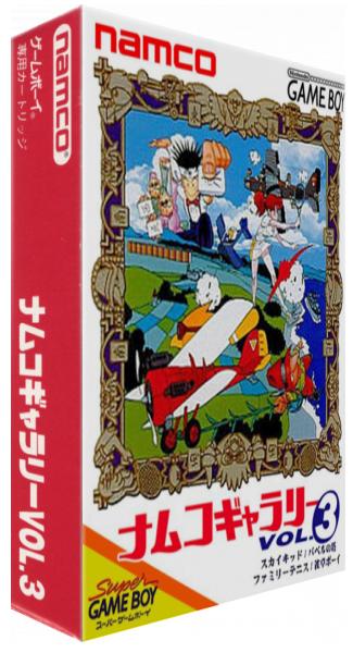 Namco Gallery Vol.3 — box-3D (JP)