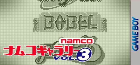 Namco Gallery Vol.3 — steamgrid