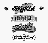 Namco Gallery Vol.3 — ss (WOR)