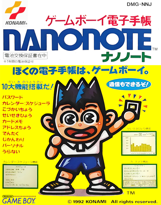 Nanonote box art