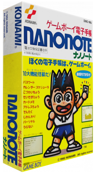 Nanonote — box-3D (JP)