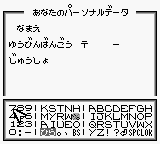 Nanonote — ss (WOR)