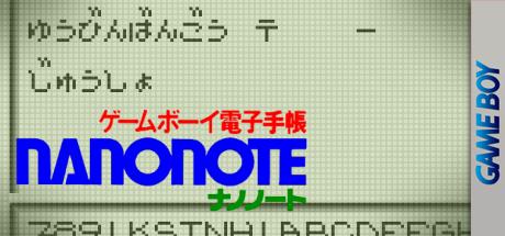 Nanonote — steamgrid