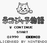 Nekojara Monogatari — sstitle (JP)