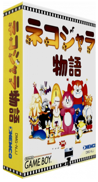 Nekojara Monogatari — box-3D (JP)