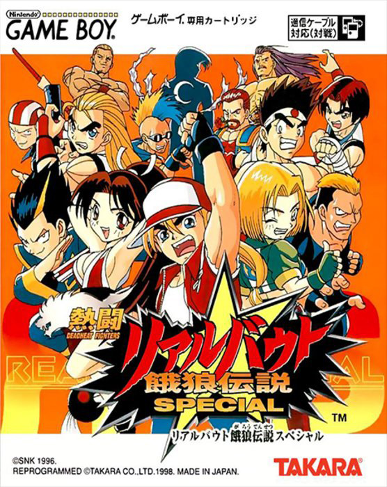 Nettou Real Bout Garou Densetsu Special box art